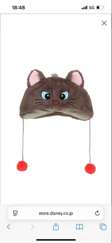 베를리오즈 팬캡