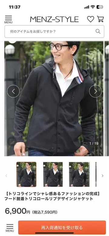 MENZ-STYLE 후드 탈부착 트리콜로 리브 디자인 자켓