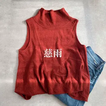 지우 센소유니코 울 비대칭 베스트 40L 빨간색 하이넥