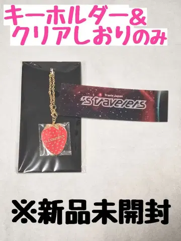 Travis Japan 이치고 키링 & 클리어 책갈피