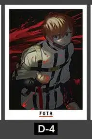 밀그램 후타 포스터 온라인 복권