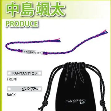 FANTASTICS 나카지마 소우타 플레이트 미상가