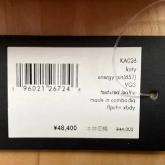 9번째 상품 이미지