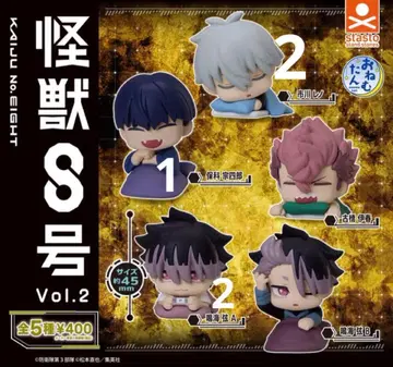 괴수 8호 오네무탄 vol.2 가챠