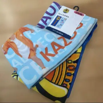 리얼피스 페이스타월