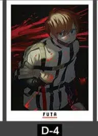 밀그램 후타 포스터 온라인 복권