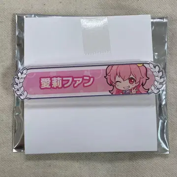 모모이 아이리 칭호 배치 + 덤