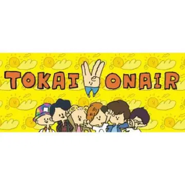 [ 희귀 레어 ] 도카이 온에어 100만 명 기념 굿즈 투어 타월
