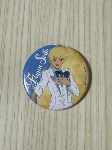 테일즈전 프렌 시포 캔뱃지