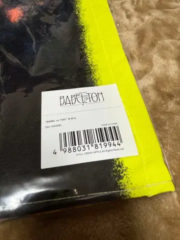 BABEL no TOH 타월 Mrs. GREEN APPLE