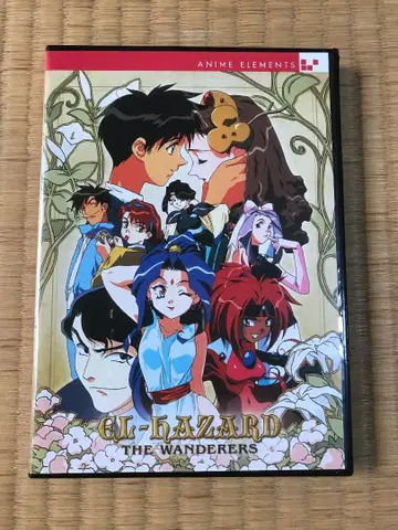 El Hazard The Wanderers US DVD Set