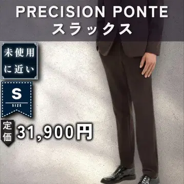 [ 미근: Theory ] 고기능 저지 슬랙스 [ S: 브라운 ]