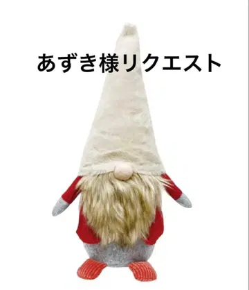 팥 님 리퀘스트