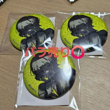 밀그램 무 캔뱃지 온라인 복권