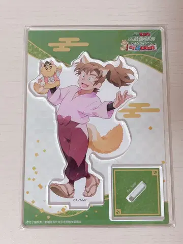 닌타마 닌타마 젠포지 이사쿠 아크릴 스탠드