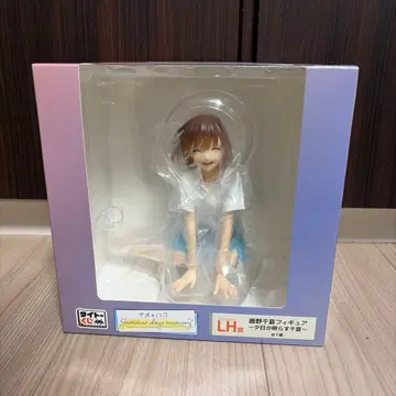 LH상(라스트 원상) 다이토 복권 푸른상자