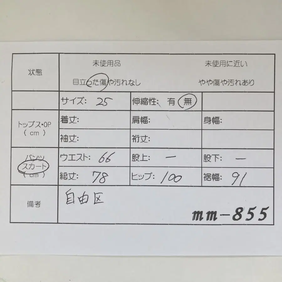 11번째 상품 이미지