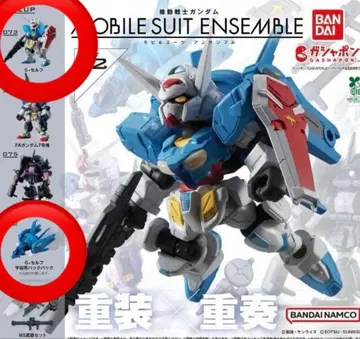 기동전사 건담 MOBILE SUIT ENSEMBLE 12 가챠가챠