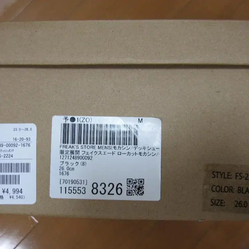 7번째 상품 이미지