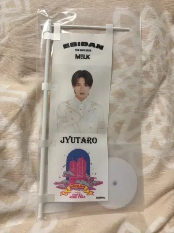 EBiDAN 야마나카 유타로 미니 노보리