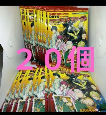 사카모토 데이즈 미니 클리어 파일 20개 세트 SAKMOTO DAYS