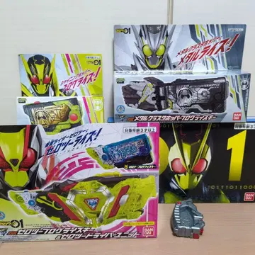 가면라이더 제로원 프로그라이즈 키 세트 메모리얼 제로투