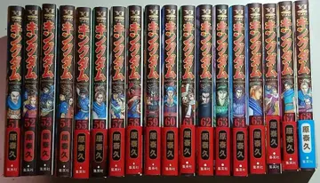 킹덤 53권부터 63권 세트