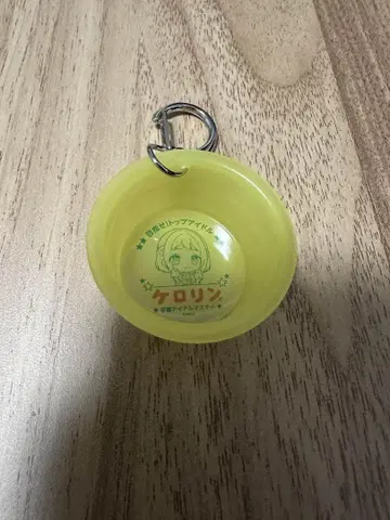 학원 아이돌 마스터 학마스 니와노유 미니 대야 키링 카츠라기 리리야