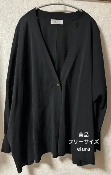 블랙 가디건 긴팔 면 100% elura 엘르