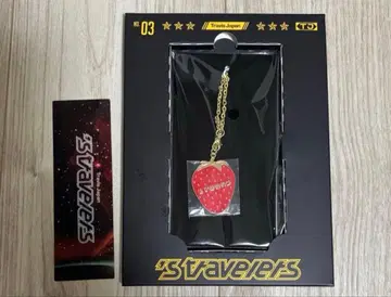 Travis Japan의 travelers FC반 특전 참