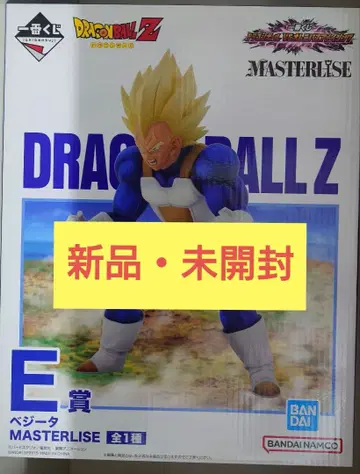 드래곤볼Z 제일복권 VS옴니버스 어메이징 E상 베지터