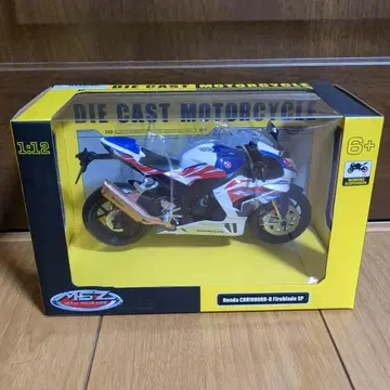Honda CBR1000RR-R Fireblade SP 1:12
