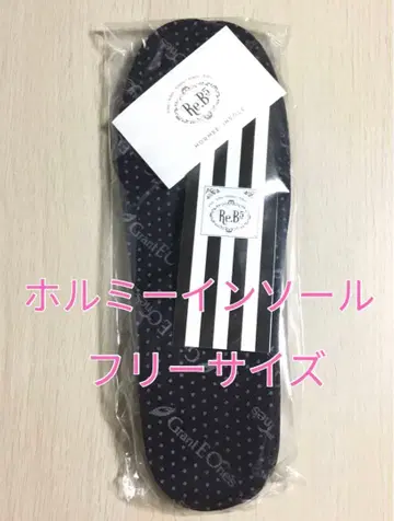 [ 새상품 미사용 ] 그랜트이원스 홀미 인솔