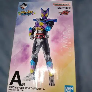 가면라이더 가브 제일복권 A상