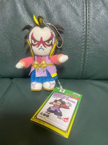 요괴워치 토지구모 컬렉션 봉제 인형 마스코트 페이퍼 택 포함