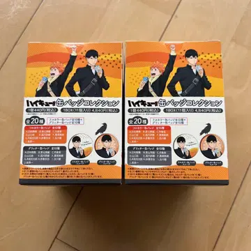 상자 판매 하이큐!! 캔뱃지 컬렉션 BOX 라스트 1