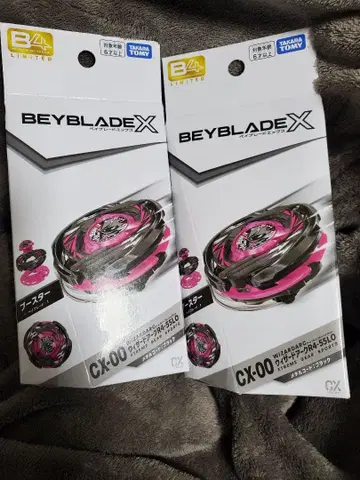 Beyblade X CX-00 위자드 아크 메탈 코트 블랙 2개