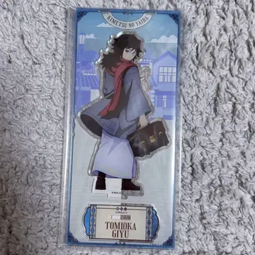 귀멸의 칼날 리로호텔즈 토미오카 기유 아크릴 스탠드