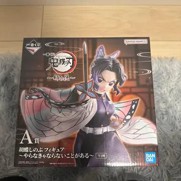 귀멸의 칼날 시노부 피규어 A상 제일복권