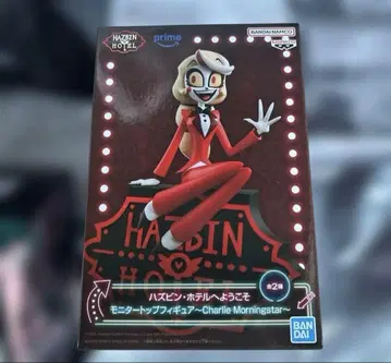 해즈빈 호텔에 오신 것을 환영합니다 모니터 탑 피규어 찰리