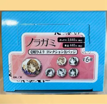 노라가미 원작 컬렉션 캔뱃지 이키 히요리 1BOX 미개봉