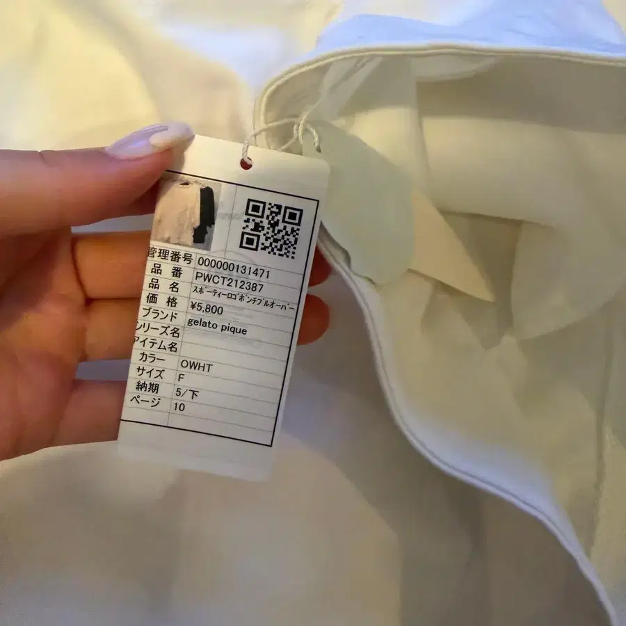 5번째 상품 이미지