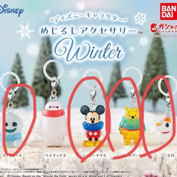 디즈니 가챠가챠 메지루시 액세서리 Winter 미키 푸우