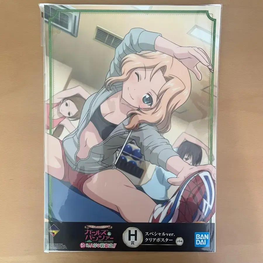 4번째 상품 이미지