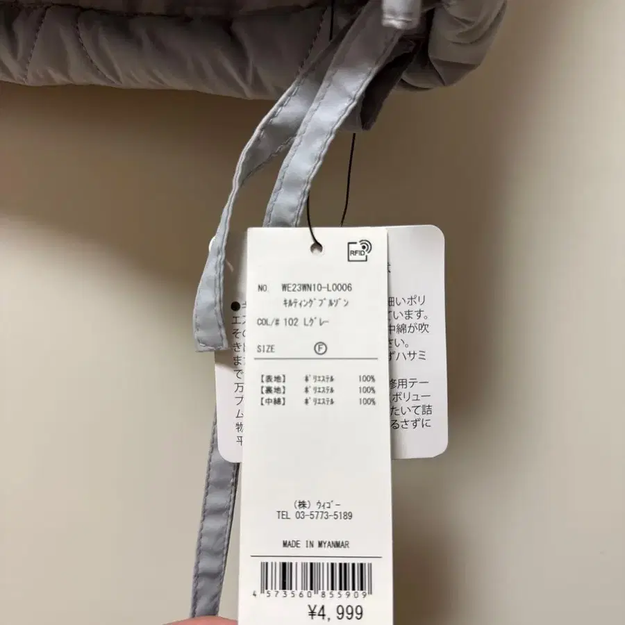 3번째 상품 이미지