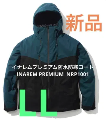 이나렘 프리미엄 방수 방한 코트 INAREM PREMIUM NRP1001