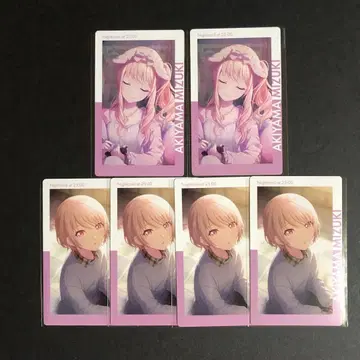 프로세카 12C 아키야마 미즈키 에피카 ePick card