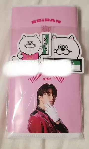 [ 익명 배송 ] EBiDAN 에비라이 키라리 스크래치