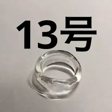 클리어 유리 반지 13호 투명