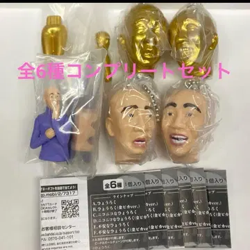 [ 가챠 ] 효로쿠 캡슐 피규어 컬렉션 컴플리트